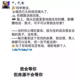 房产招工文案怎么写好