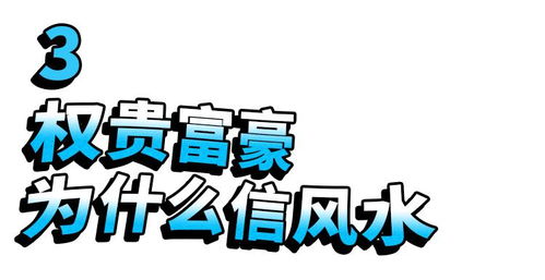 做房产的怎么起家