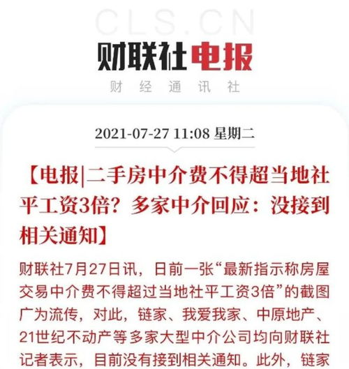 房产辩论段子怎么写