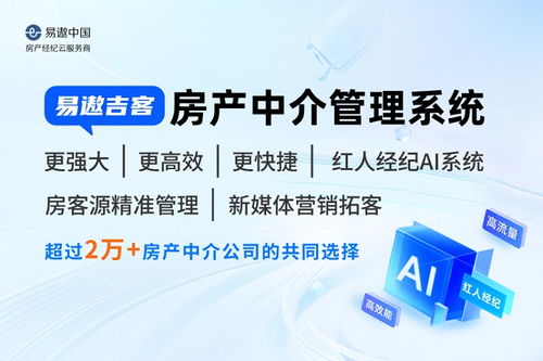 房产公司怎么开店