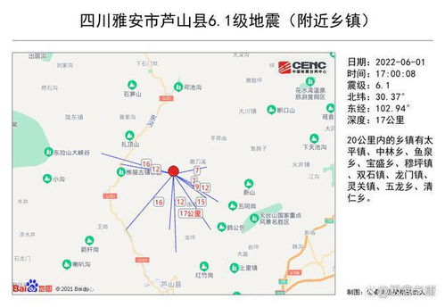 地震后 房产怎么核实