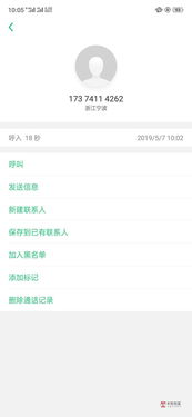 房产回访短信怎么写
