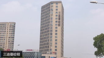 安康曼哈顿房产怎么样