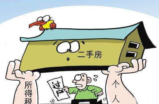 私人怎么给房产公证