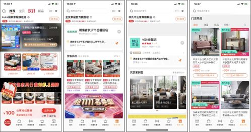 线上房产怎么卖出