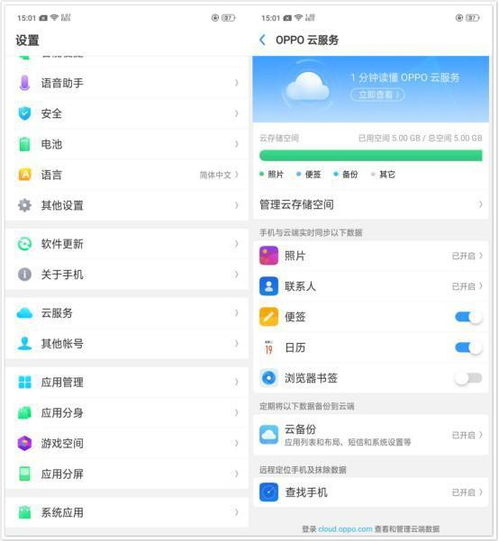 房产账号怎么拍摄出来