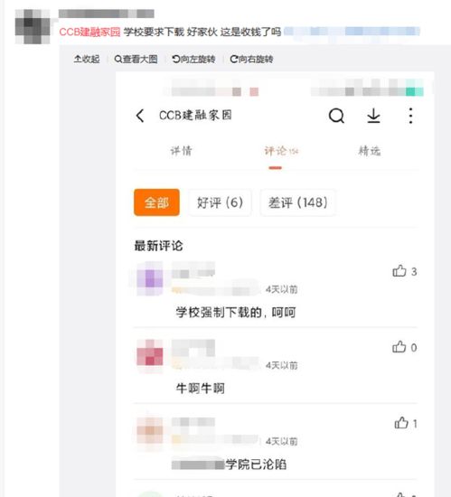 房产账号怎么拍摄出来