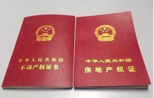 房产没下证怎么过户