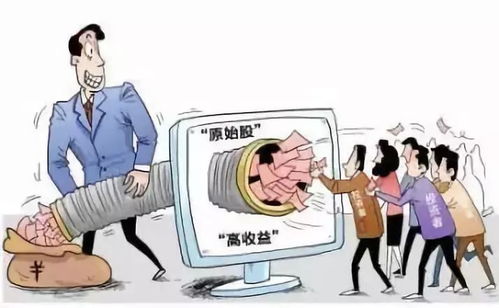 怎么认清房产传销骗局