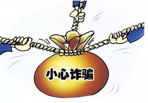 怎么认清房产传销骗局