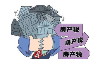 办房产契税怎么收