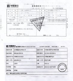 房产怎么计入公司账户