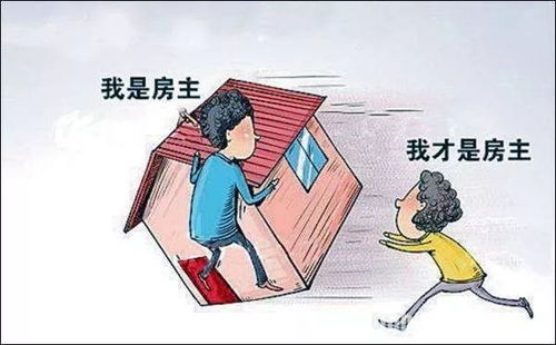 房产过户资料掉了怎么补