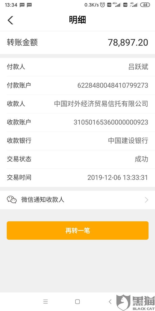 怎么预约办理房产解押