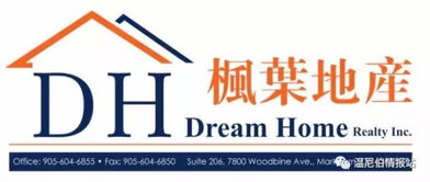 周全房产介绍怎么写