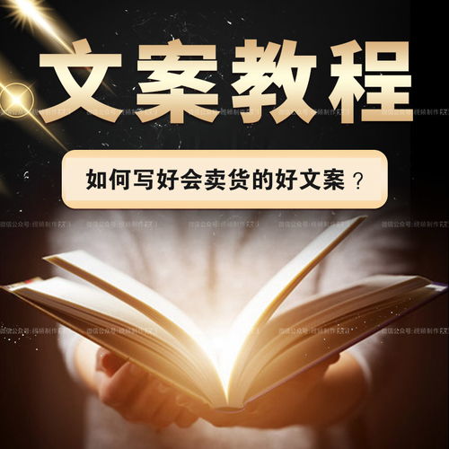 房产文案总汇怎么写好