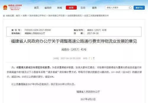 房产项目怎么提前收款