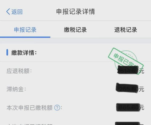 怎么修改房产信息