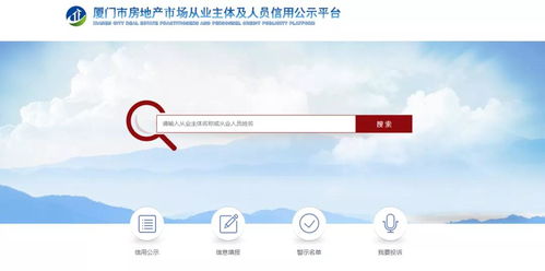 房产解压状态怎么查