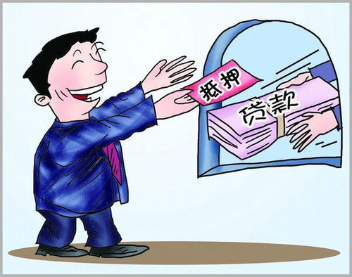 怎么抵押房产个人