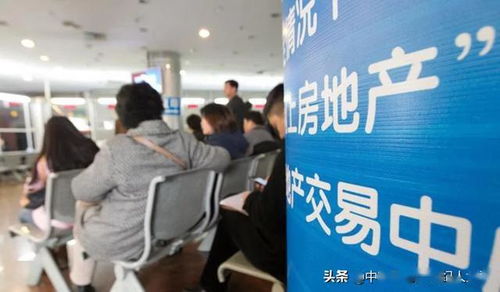 共有房产怎么更名