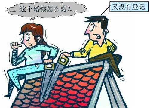 同居期间怎么分割房产