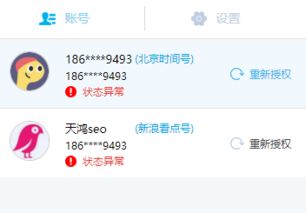 房产封面标题怎么设置