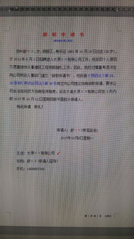 抓阄房产字据怎么写
