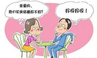 父母赠与房产怎么定价