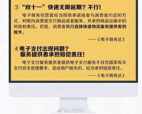 房产售卖怎么收押金