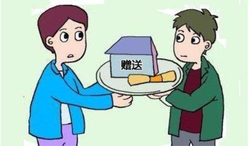 房产赠与是怎么过户