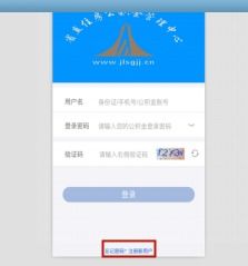 房产分割信息怎么查