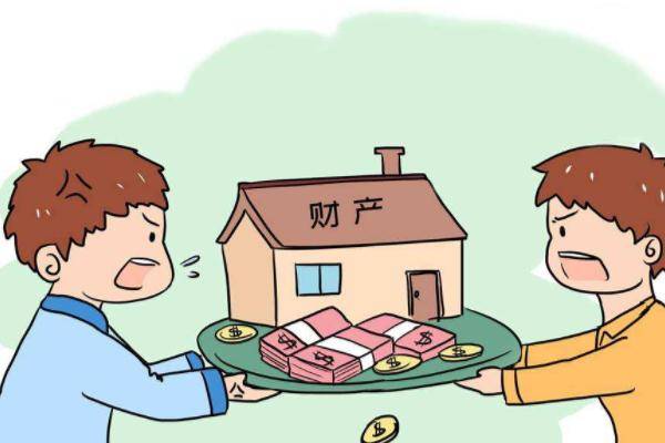 房产怎么继承最合算