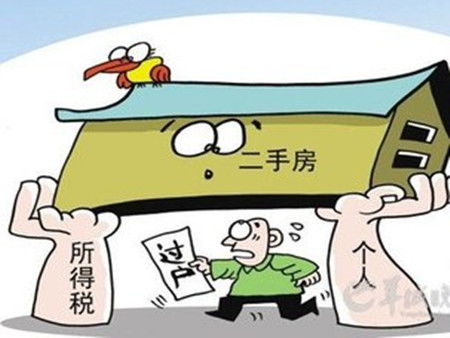 个人房产托管税收怎么交