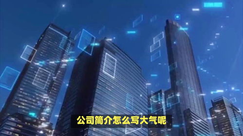 房产特效介绍怎么写
