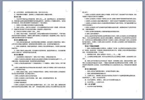 房产抵押怎么取消合同