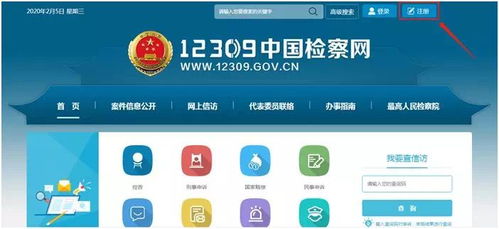 律师查房产怎么查
