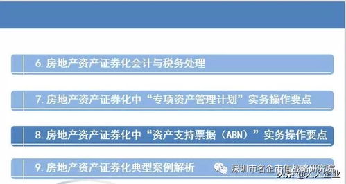 不同的房产类型怎么分析