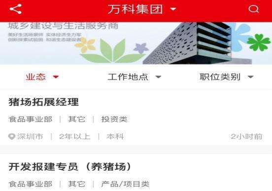 单位房产怎么转个人