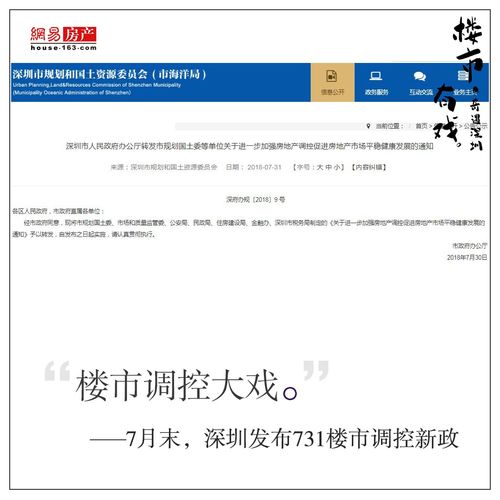 单位房产怎么转个人