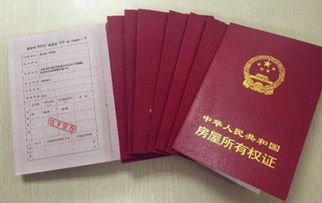 房产协议过户价格怎么写