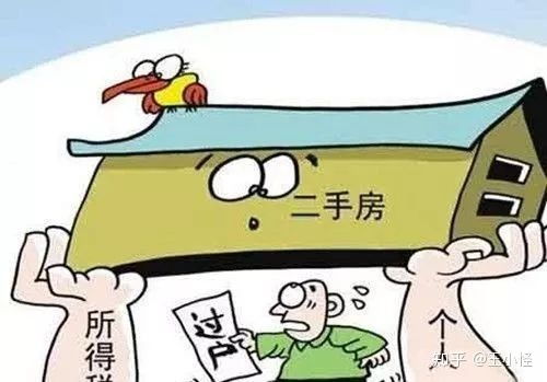 房产用来还债怎么过户