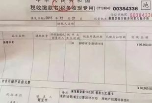 睢县房产契税怎么交
