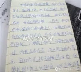 农村房产怎么写遗书