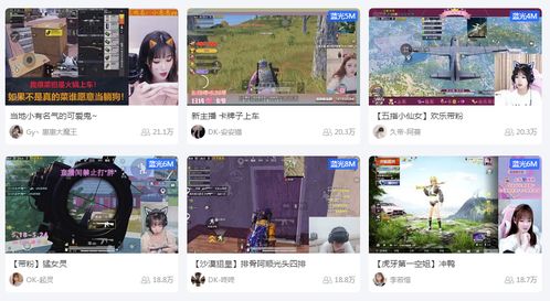 房产直播人气怎么提高