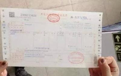 房产发票丢了怎么报销