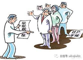 房产销售怎么取证