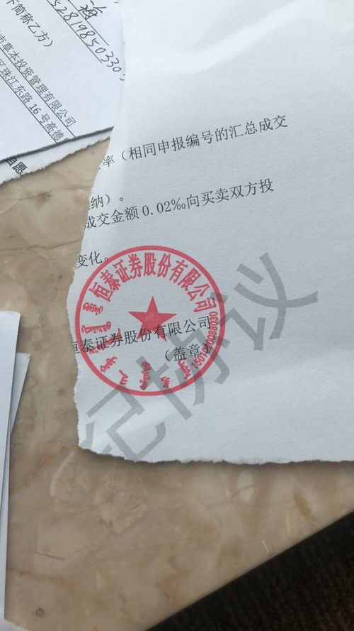 做房产的怎么写简介