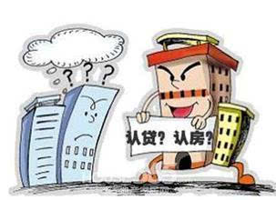 房产怎么买卖最便宜
