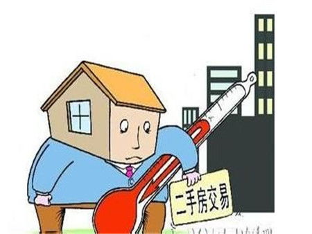 房产怎么买卖最便宜